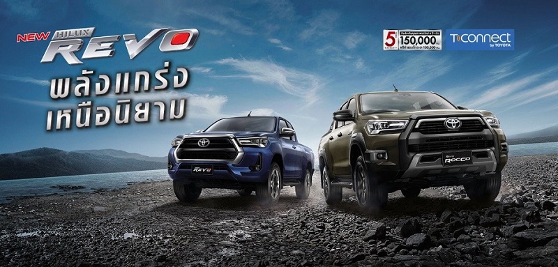 Toyota Hilux Revo Facelift, Pikap Ganteng Rp400 Jutaan Desain baru pada pikap kabin ganda Toyota