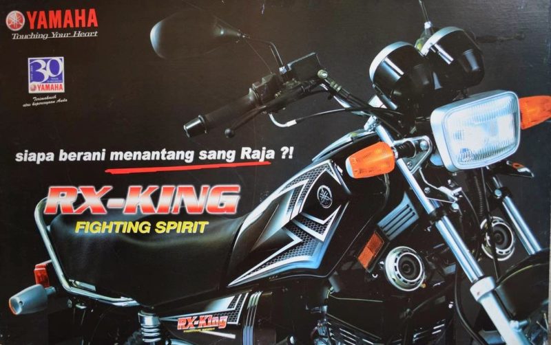 yamaha rx king