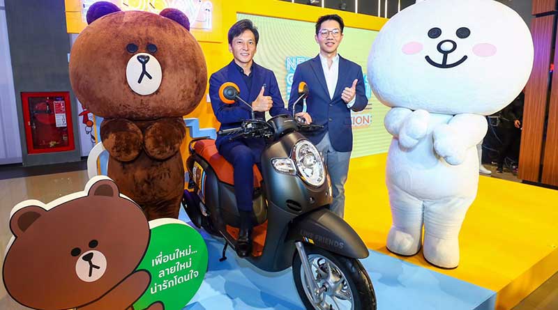 Honda Scoopy Thalinald Special Line Friends