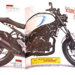 Motor Retro Yamaha XSR250 Siap Meluncur?