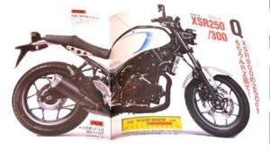 Motor Retro Yamaha XSR250 Siap Meluncur?