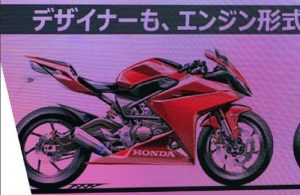 Honda CBR250RR-R V-Twin, Rival Ninja Empat Silinder
