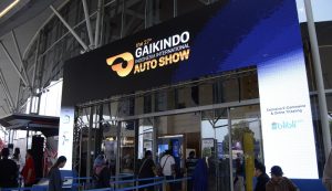 Jadwal GIIAS 2021 Berlangsung Agusus di ICE BSD