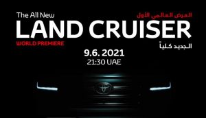 World Premiere Toyota Land Cruiser 2021, Catat Tanggalnya!