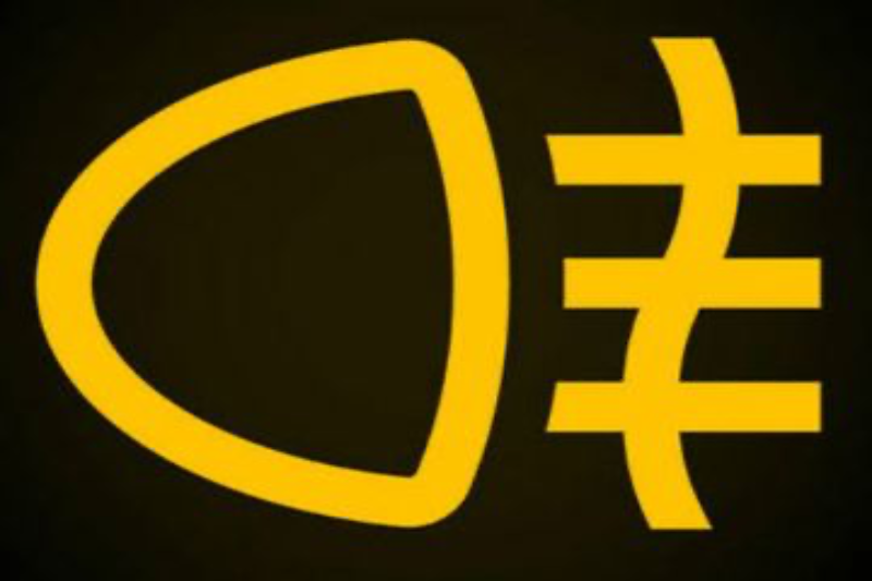 Lampu indikator mobil