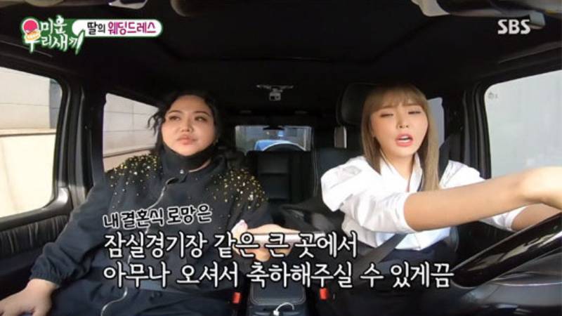 Mobil Mewah Artis Korea