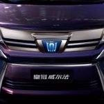 Harga Toyota Crown Vellfire 2023, MPV Mewah dengan Aksen Emas!