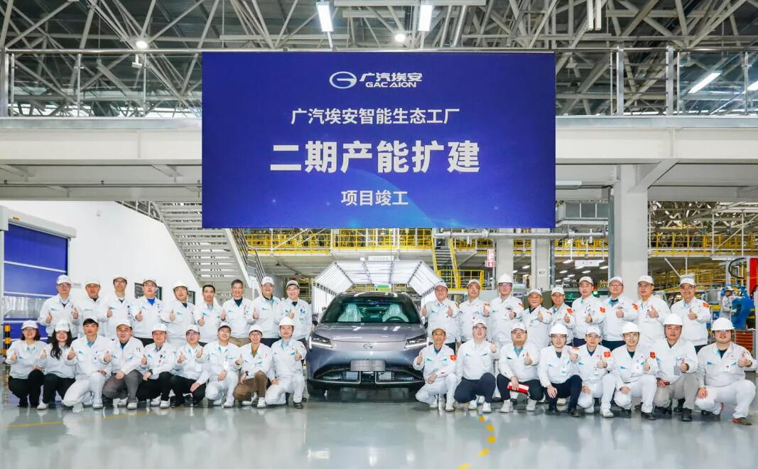 GAC Aion di bawah bendera GAC Group termasuk 3 raksasa otomotif terbesar di Cina