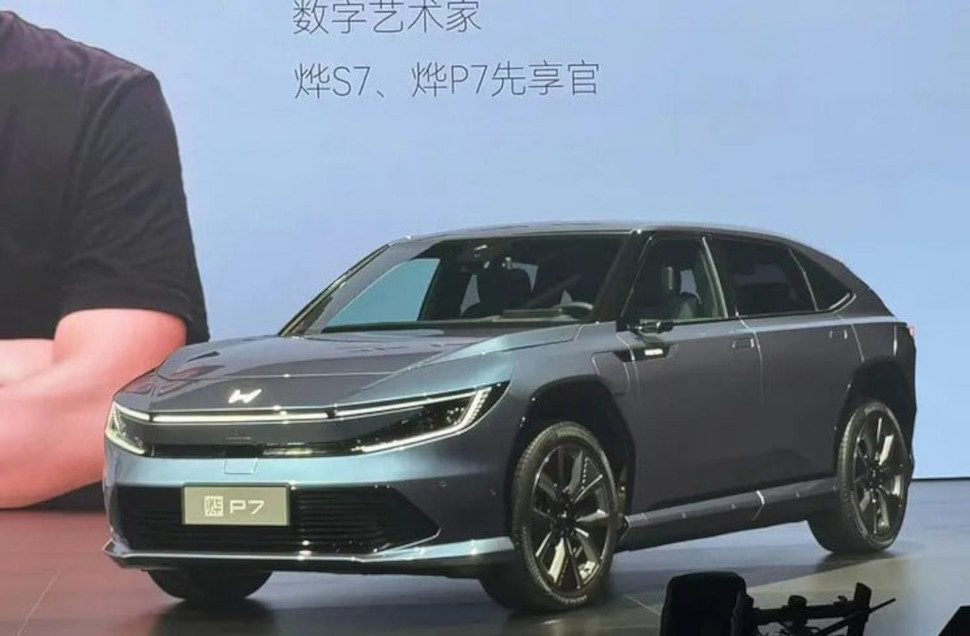 Honda Ye Series P7 debut di Cina