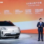 GAC Aion V Generasi Kedua Rilis, SUV Cerdas Terinspirasi Tyrannosaurus