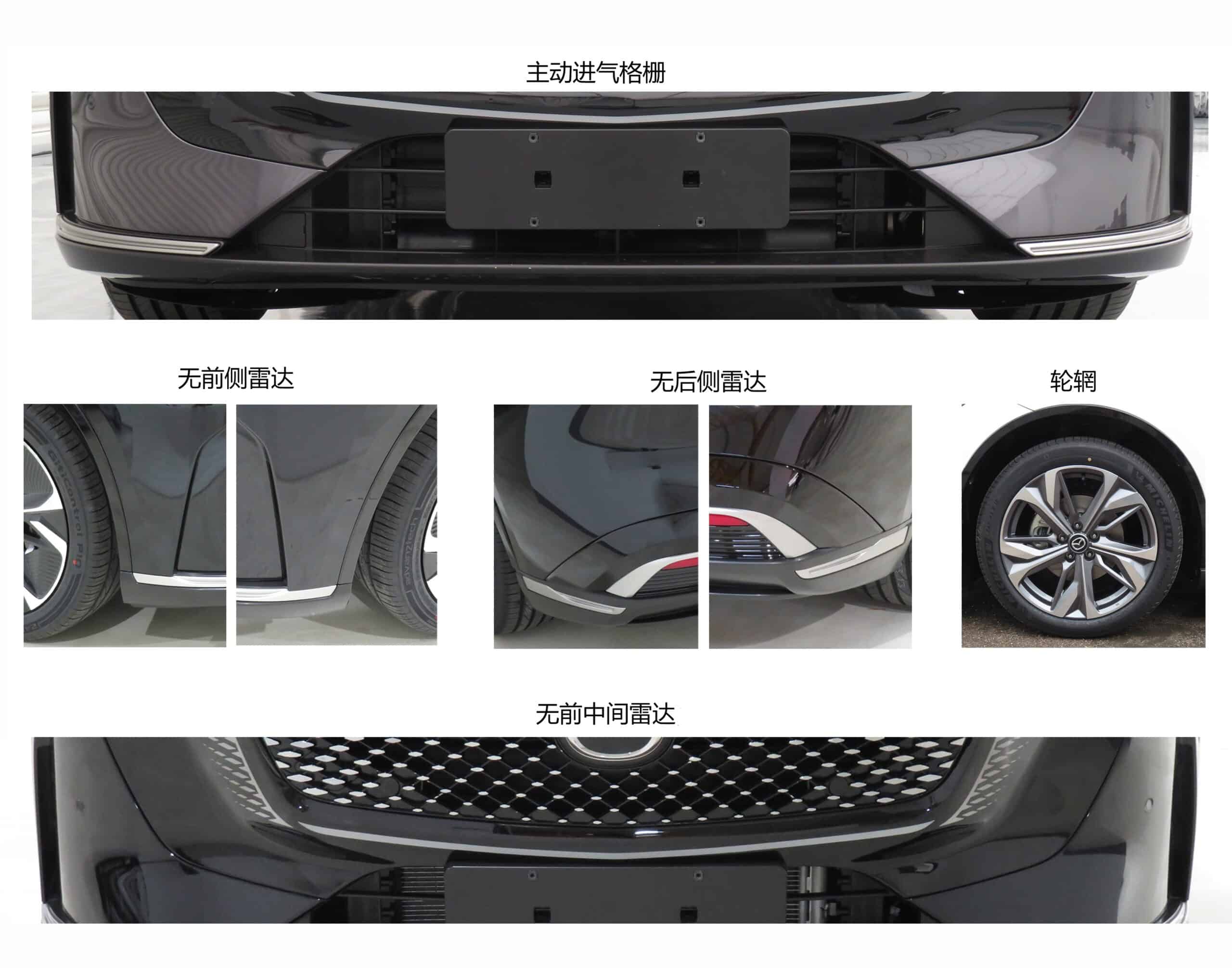 Kelengkapan Mazda EZ-6 versi produksi