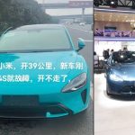 Video Xiaomi SU7 Rusak Setelah Jalan Cuma 39 Kilometer dan Tidak Bisa Diperbaiki - Tuwaga