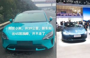 Video Xiaomi SU7 Rusak Setelah Jalan Cuma 39 Kilometer dan Tidak Bisa Diperbaiki