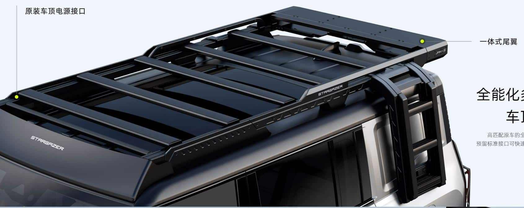Atap dipasang roof rack