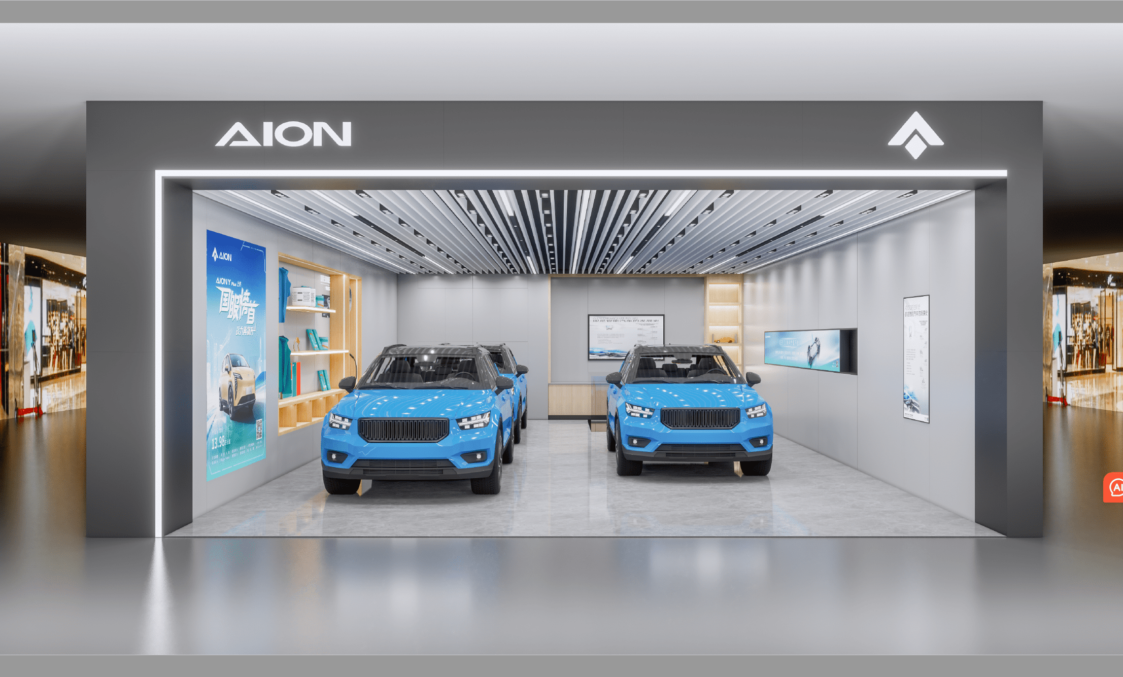 Konsep diler STAR, AION coba menawarkan layanan 1S yang berlokasi di dalam mal