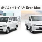 Daihatsu Gran Max di Jepang Kena Recall, Masalah Baterai Mudah Geser