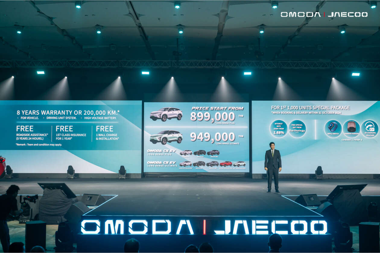 Harga Omoda C5 EV lebih murah dibandingkan Omoda E5 di Indonesia