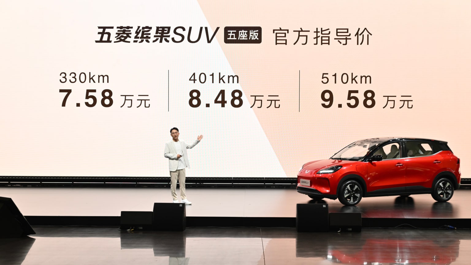 Spesifikasi dan Harga Wuling Binguo SUV Yang Baru Meluncur Spesifikasi baterai Wuling Binguo EV