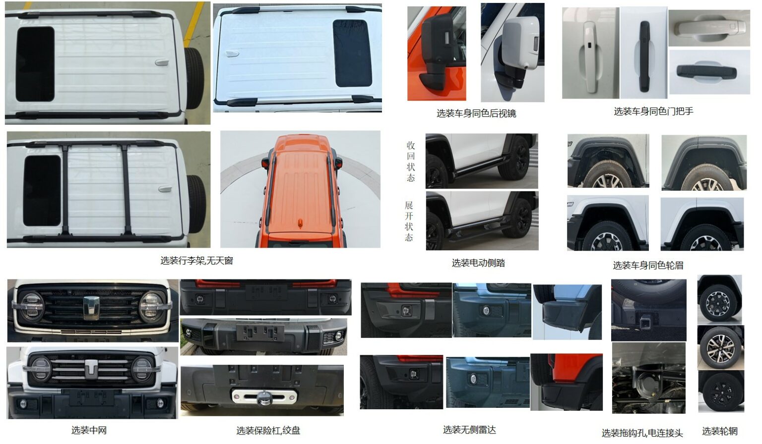 Deret kelengkapan di DWM Tank 300 bermesin diesel