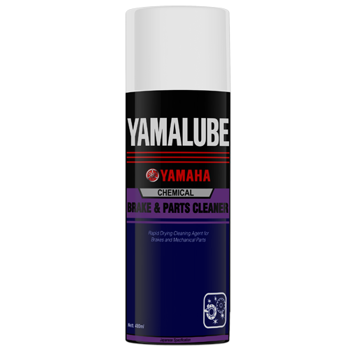 yamalube 2