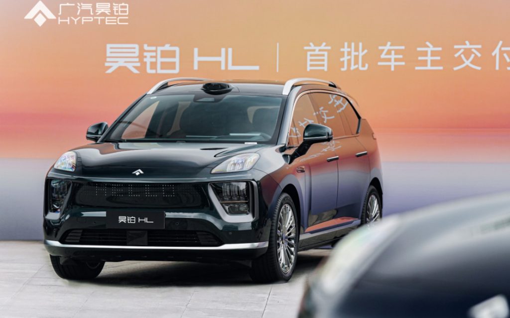 Peluang GAC Hyptec HL Masuk Indonesia