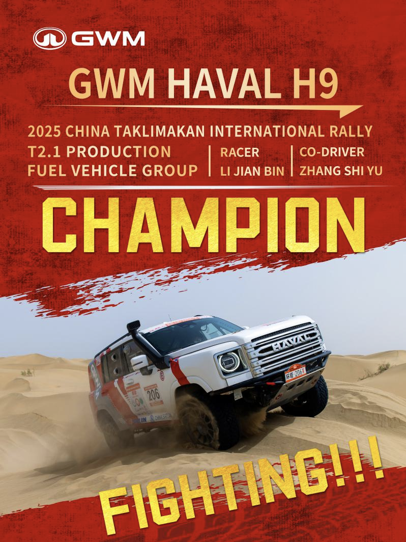Foto 2 GWM Taklimakan Rally 2025