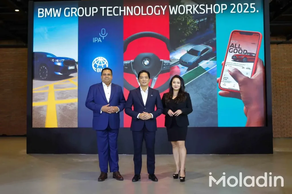 BMW Technology Workshop 2025