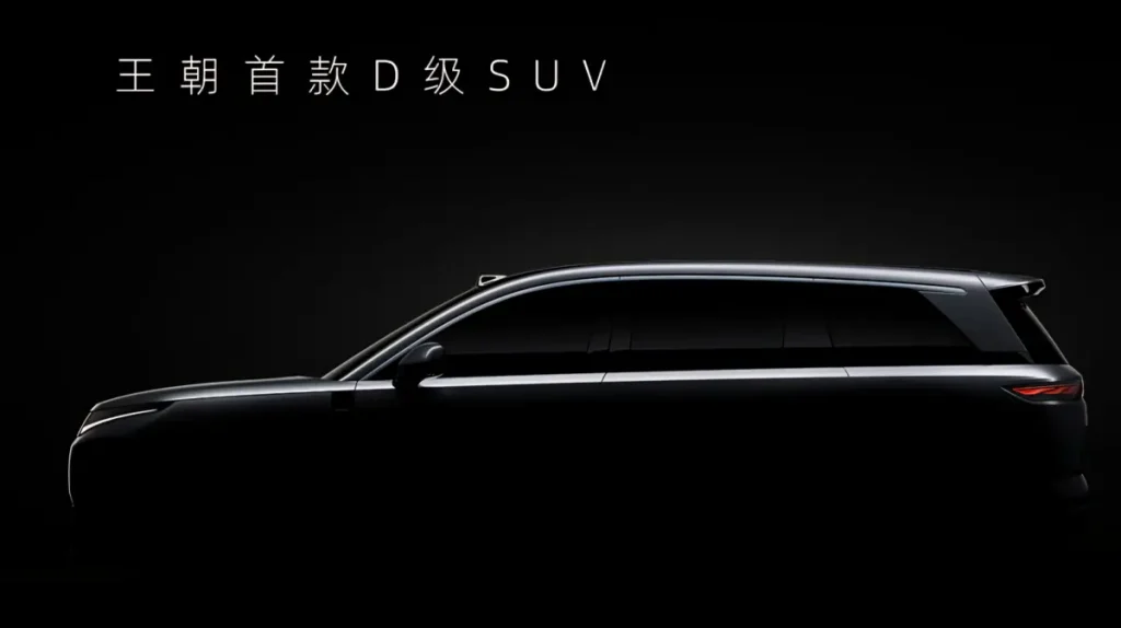 BYD SUV