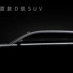 BYD Rilis Teaser Tang 9 SUV dan Han 9 Sedan, Dijadwalkan Debut 2026 - Tuwaga