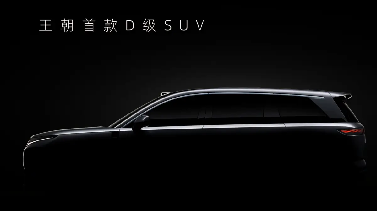 BYD Rilis Teaser Tang 9 SUV dan Han 9 Sedan, Dijadwalkan Debut 2026