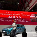 Harga AION V Luxury, Mobil EV 600 Km dalam Sekali Cas di IIMS 2026 - Tuwaga