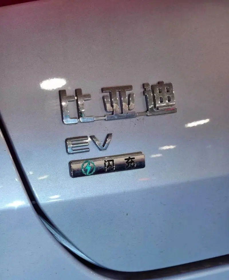 BYD Uji Stasiun Flash Charge 1.500 kW di China, Hampir 3x Lebih Kuat Dari Supercharger Tesla BYD Uji Stasiun Flash Charge 1.500 kW di China - Shenzen