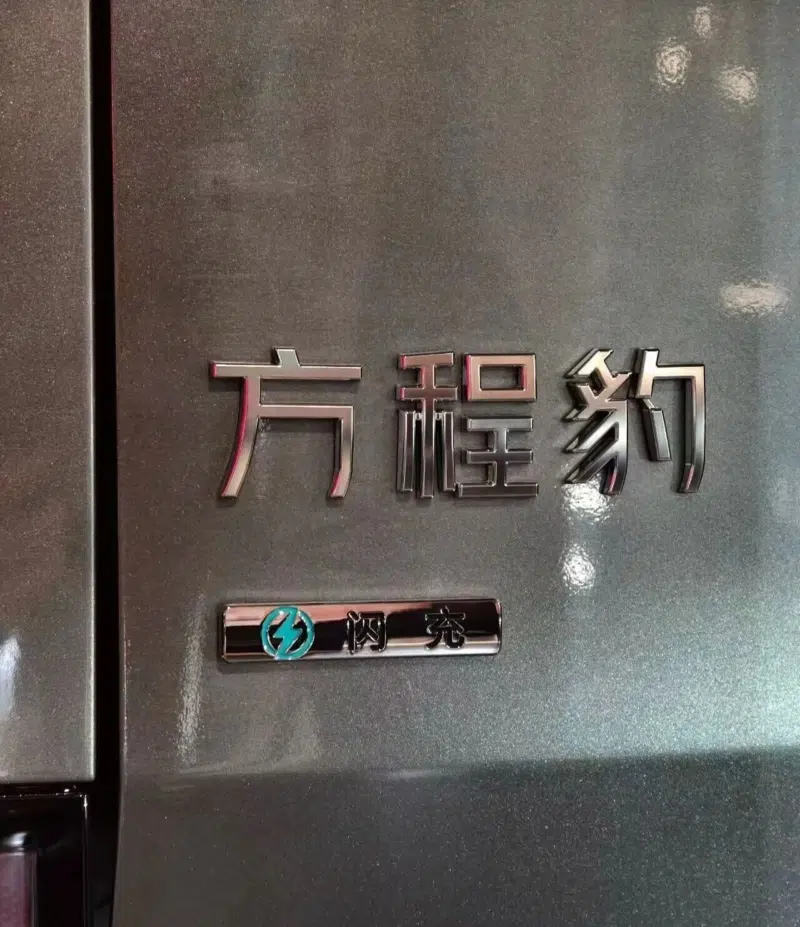 BYD Uji Stasiun Flash Charge 1.500 kW di China, Hampir 3x Lebih Kuat Dari Supercharger Tesla BYD Uji Stasiun Flash Charge 1.500 kW di China - Shenzen