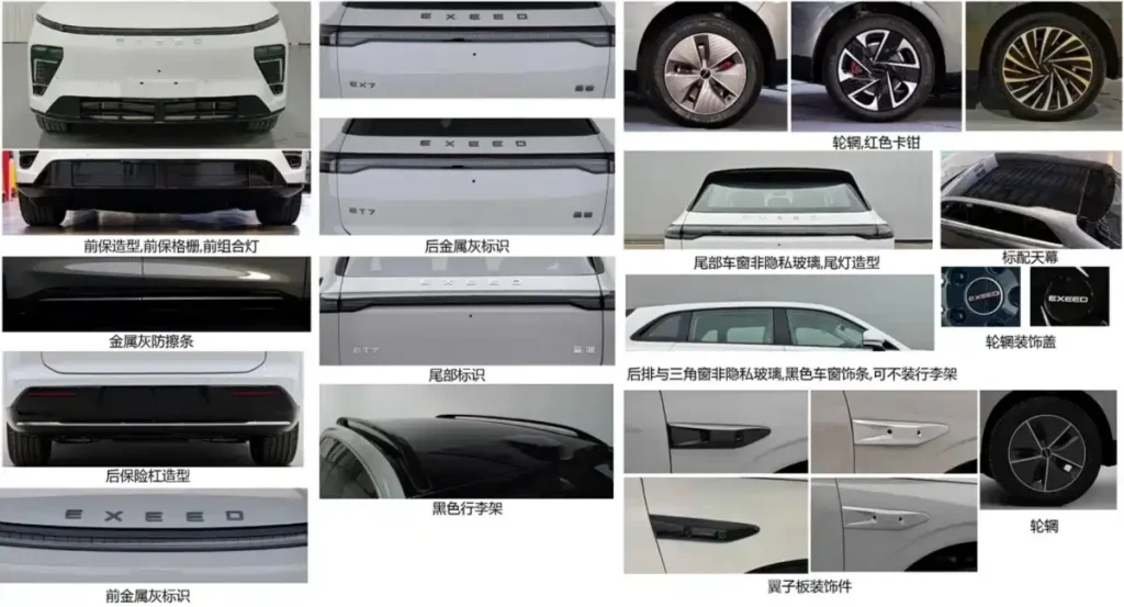 chery exeed ex7 specs