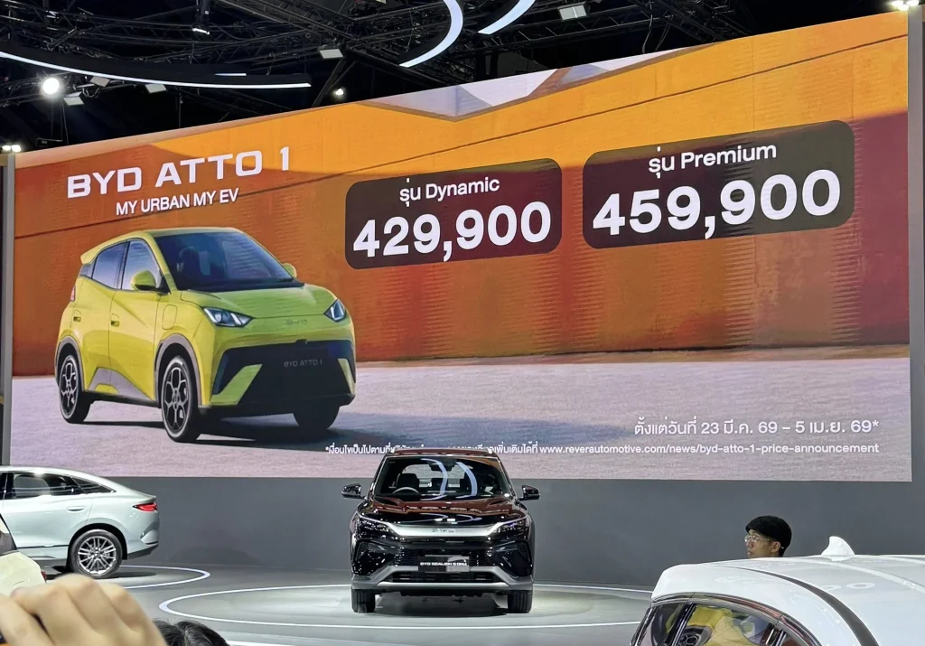 harga BYD Atto 1 terbaru - Moladin