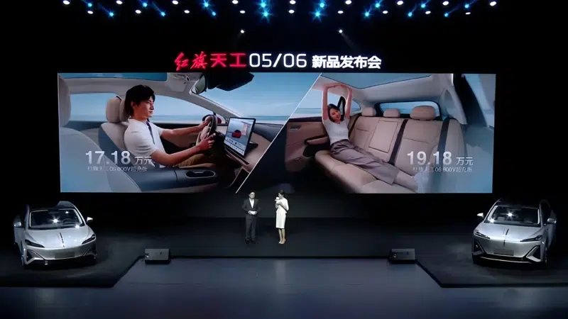 Hongqi Luncurkan Tiangong 05 dan 06 Versi 800V