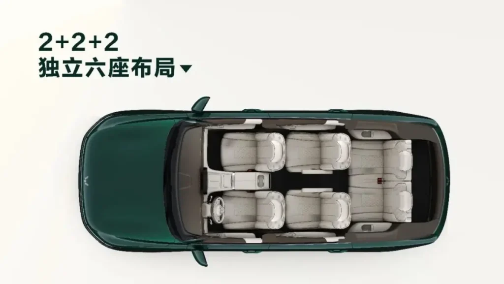 Wuling Starlight L SUV