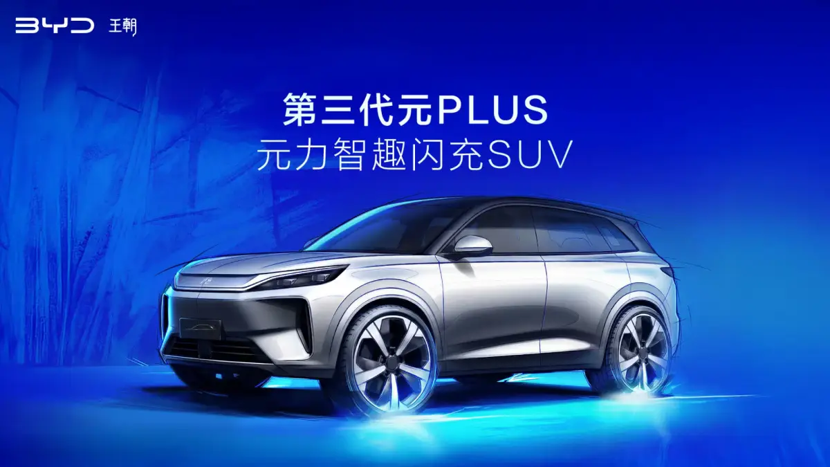BYD Atto 3 Generasi Baru akan Debut, Bawa Teknologi Flash Charging