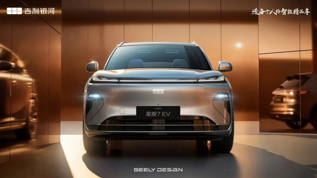 desain Geely Galaxy Starship 7 EV - Moladin