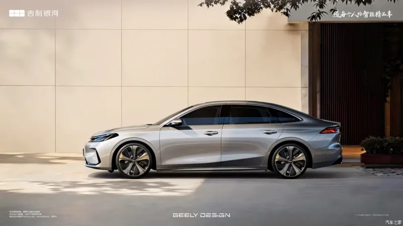 Geely Galaxy A7 EV Diperkenalkan, Sedan Listrik Premium dengan Fitur Lengkap tampilan Geely Galaxy A7 EV - Moladin