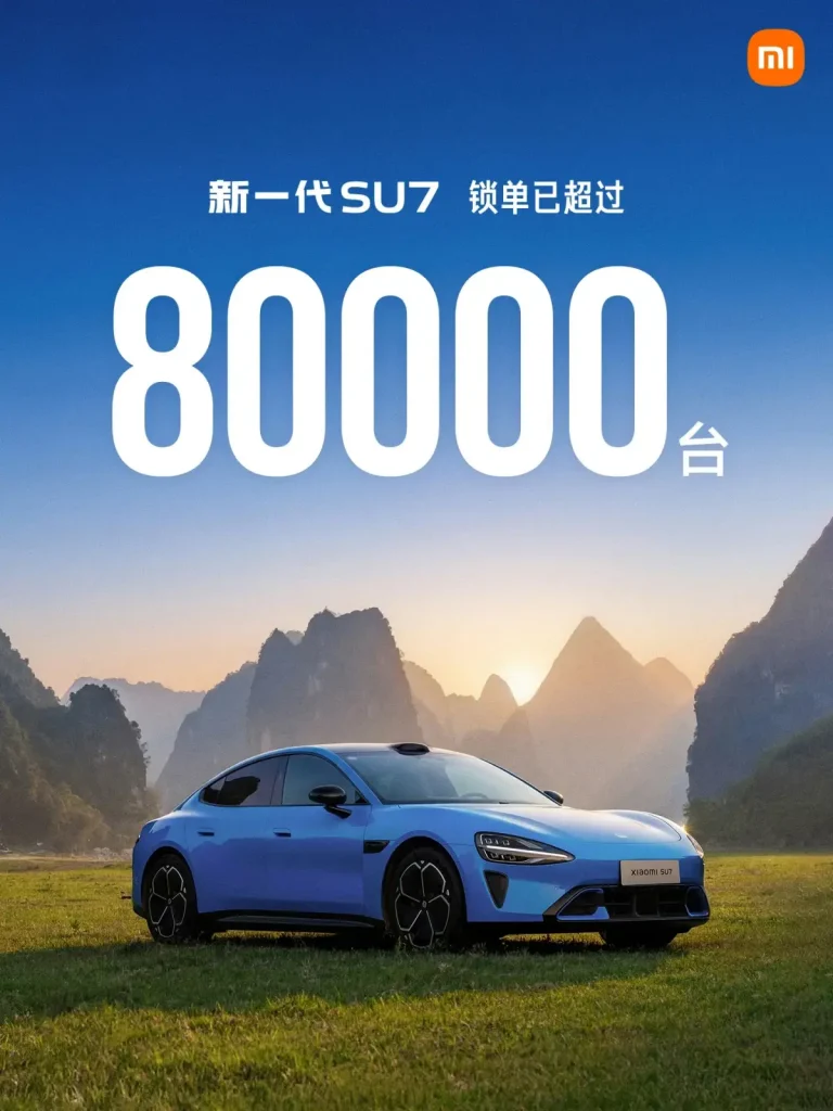 xiaomi su7