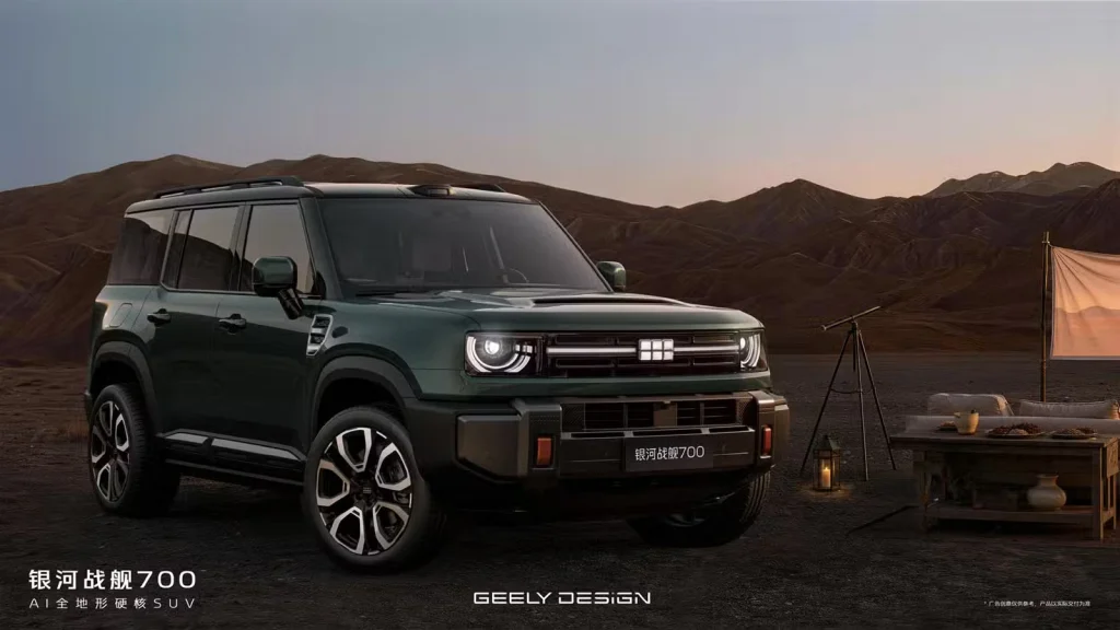 Geely Galaxy Cruiser 700 - Moladin