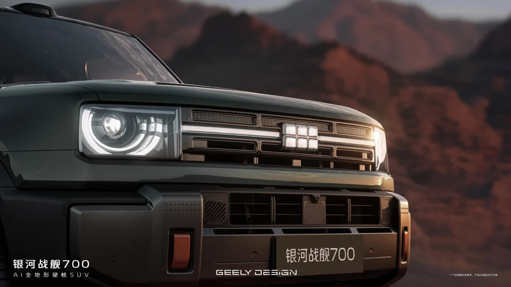 fitur Geely Galaxy Cruiser 700 - Moladin