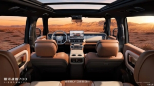 Intip Interior Geely Galaxy Cruiser 700, SUV Hybrid Monster Berdaya 1.128 HP 1200x0 1 autohomecar chxpv2phksqam3s4aaj 4i75y80673 large 300x169 1
