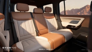 Intip Interior Geely Galaxy Cruiser 700, SUV Hybrid Monster Berdaya 1.128 HP 1200x0 1 autohomecar chxpv2phksqayubtaaebqnpa6z8934 large 300x169 1