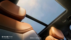 Intip Interior Geely Galaxy Cruiser 700, SUV Hybrid Monster Berdaya 1.128 HP 1200x0 1 autohomecar chxpv2phksuadwakaahmpztkkhq011 large 300x169 1