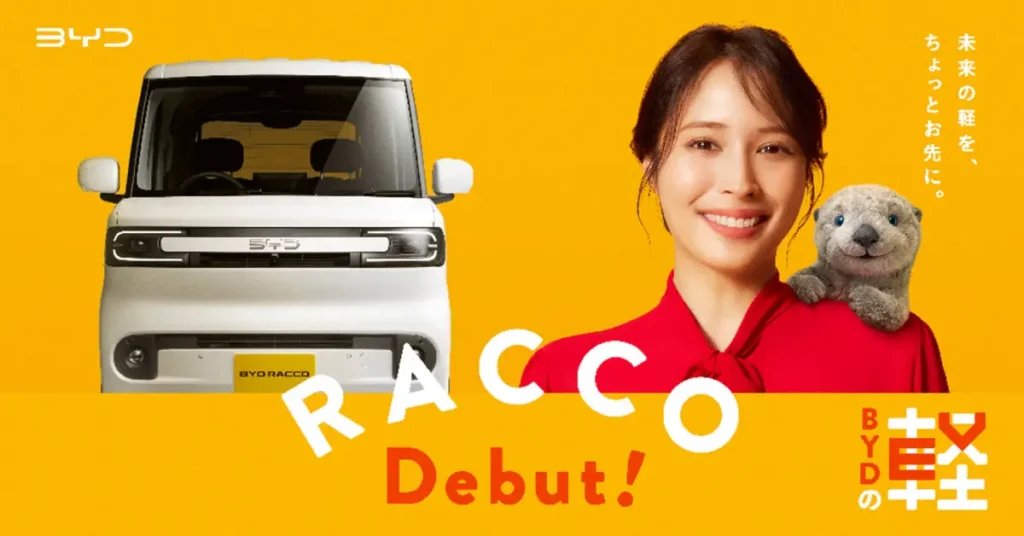 BYD Racco Meluncur 28 Juli 2026, Mini EV Penantang Wuling Air EV BYD Racco and Alice